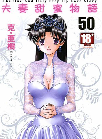 克亚树《夫妻成长日记》1-64卷下载【连载中】